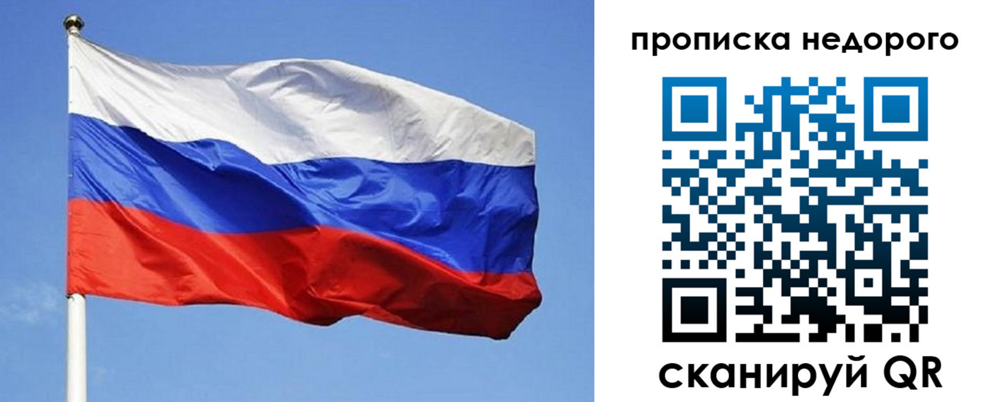 прописка для школы в Керчи